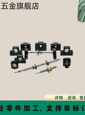 方型带轴承座支架组件滚珠丝杆支撑座固定座LKBK/LKBF12 15 20 25