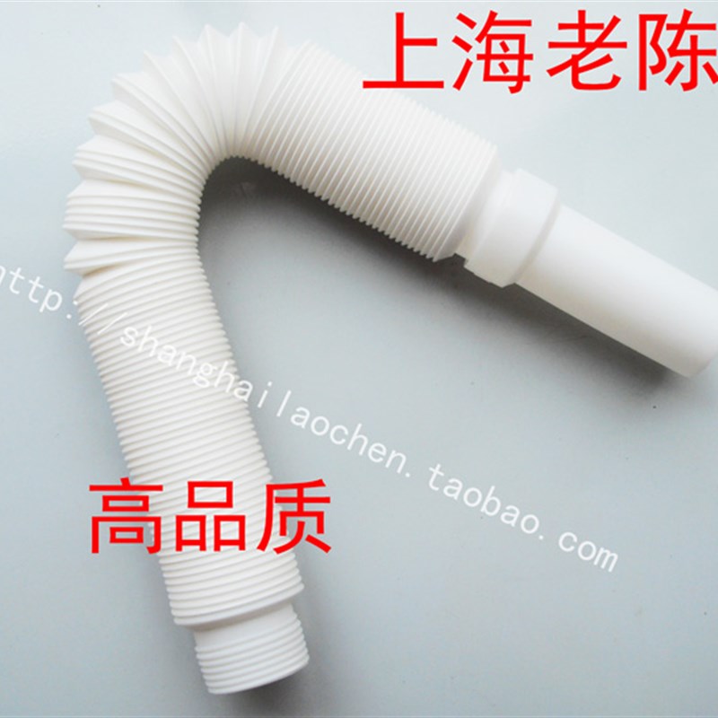 上海防臭下水软管的加厚管体排水软管排污软管卫生间厨房下水软管