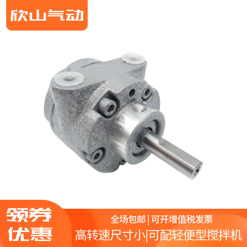 欣山XSPVM-1AM/1UP 叶片式气动马达速小型防爆无级调速正反转