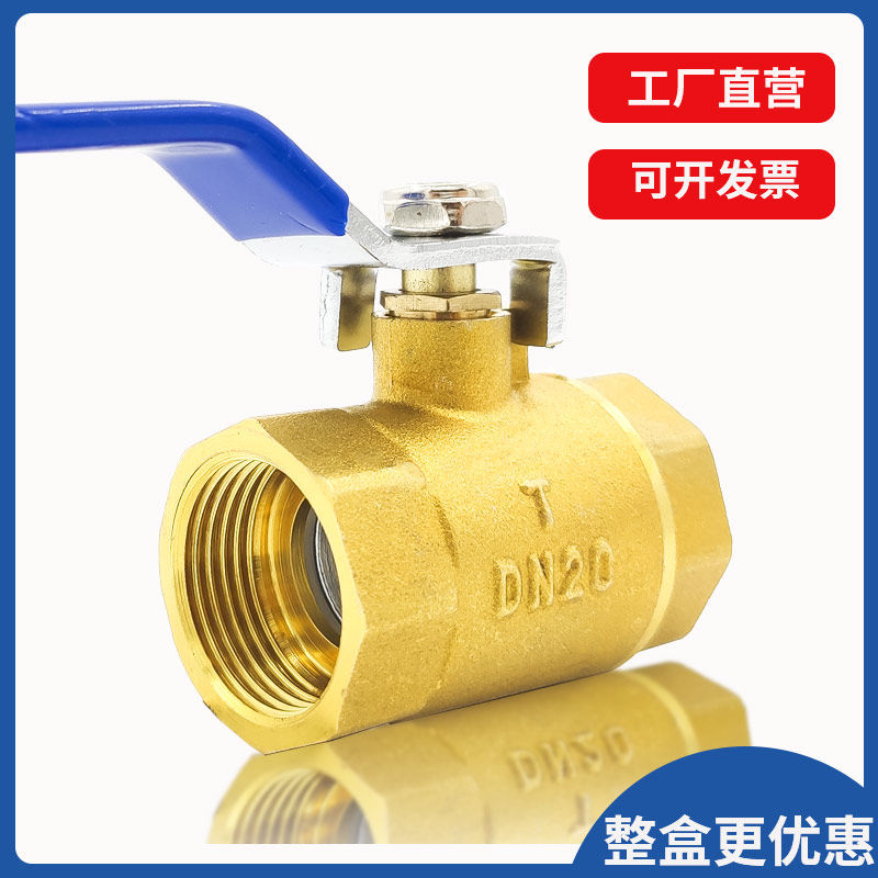 铜球阀 加厚黄铜内丝球阀 自来水开关丝口水阀水管 铜阀门4分6分,鲜花速递/花卉仿真/绿植园艺,洒水/浇水壶,淘宝优惠券,粉丝福利购,淘宝优惠卷