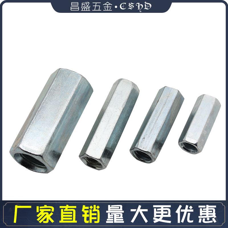 国标六角加长连接螺母镀锌螺杆丝杆螺圆柱形丝螺帽M4M5M6M8M10M12