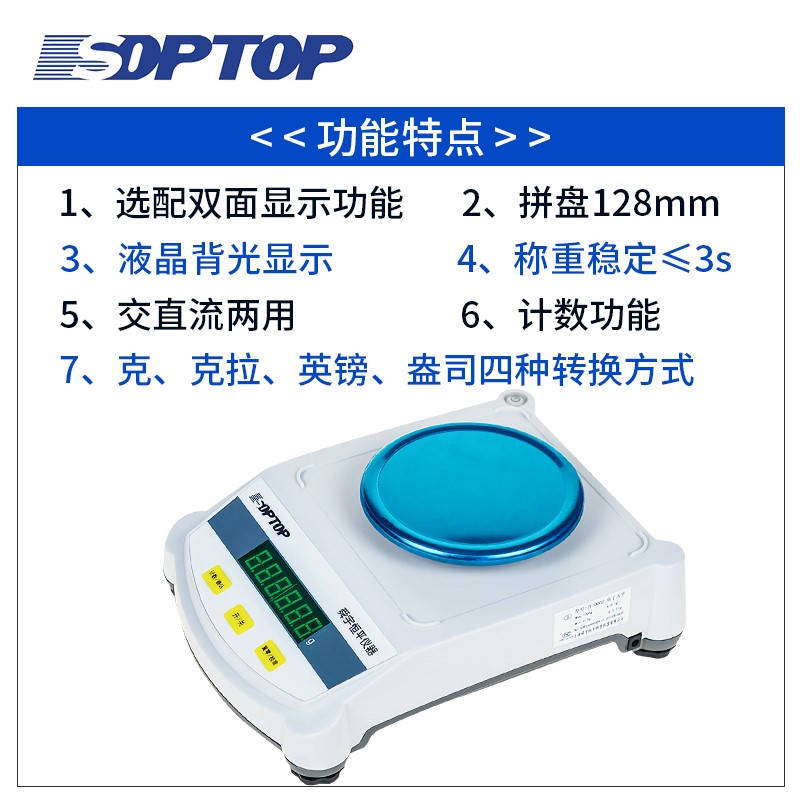 上海舜宇恒平电子天平0.01g0.1百分之一JY1002实验室高精度电子秤