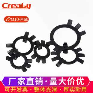 圆螺母用止动垫片止退垫圈六爪垫圈王八锁紧垫圈防松锁片M10 M60