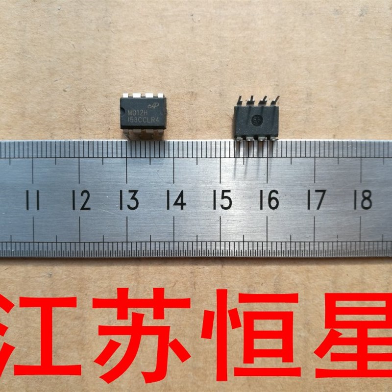 全新 直插8脚  MD12H   MD12  12W开关电源芯片 PWM控制器芯片