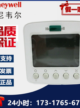 正品霍尼韦尔TF228WN M/U TF428WNS TF243联网空调数显温控器面板