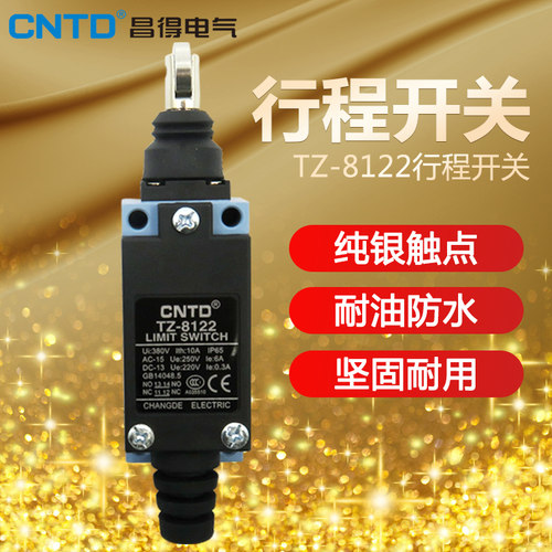昌得CNTD限位行程开关TZ8122滚轮防水ME/8122 AZ8122 CZ8122