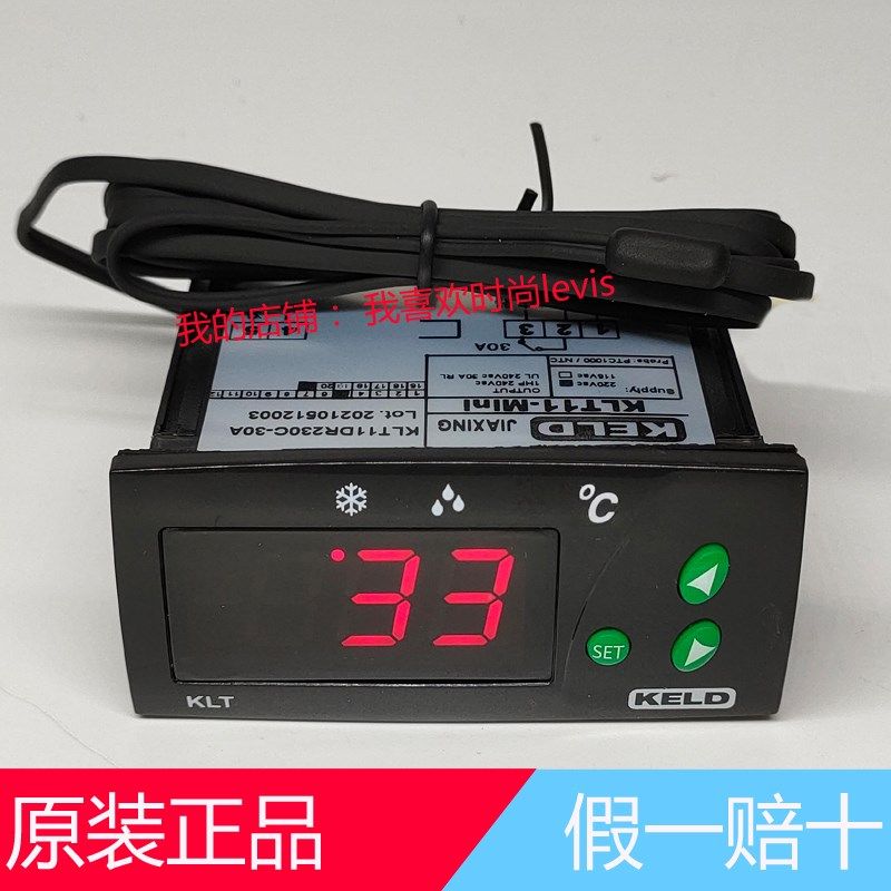 KELD温控器KLT11-MINI芙蓉冰柜冷柜展示柜K1-230温度控制器温控仪,3C数码配件,USB多功能数码宝,淘宝优惠券,粉丝福利购,淘宝优惠卷