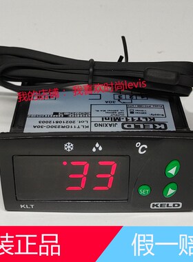 KELD温控器KLT11-MINI芙蓉冰柜冷柜展示柜K1-230温度控制器温控仪