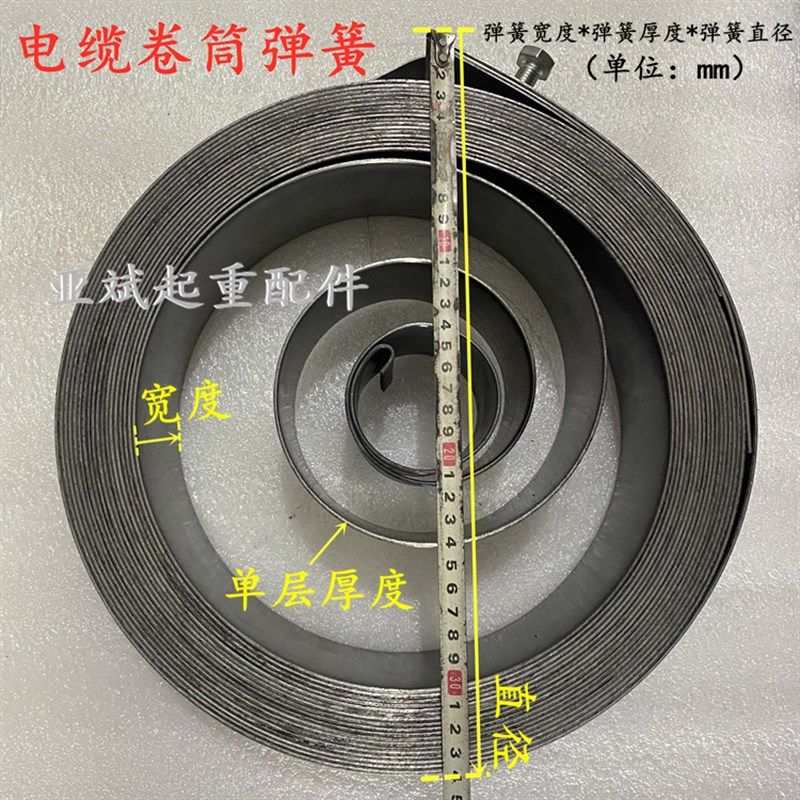 电缆卷筒弹簧 天车龙门吊起重机卷线盘 电磁吸盘弹性条圈发条簧,橡塑材料及制品,橡胶管,淘宝优惠券,粉丝福利购,淘宝优惠卷