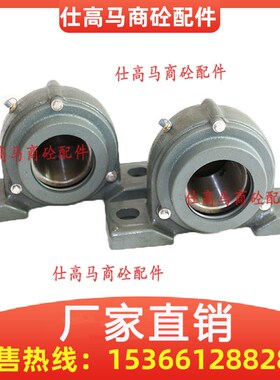 带座外球轴承座UCCP214(GB7810)铸钢铸铁轴承座 三一中联搅拌站