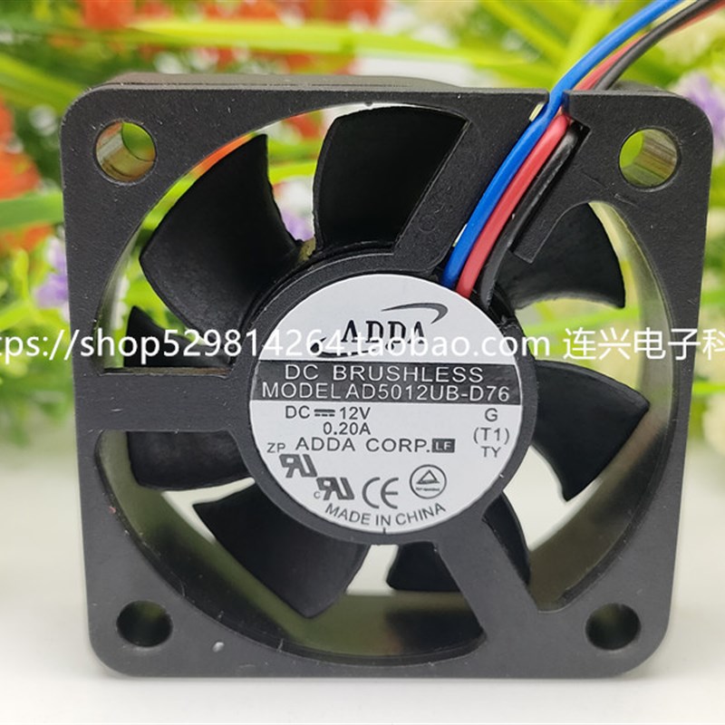 ADDA协喜AD5012LS/HS/UX/LB/UB-G72/G76/D76 AD5012UX-D73风扇12V