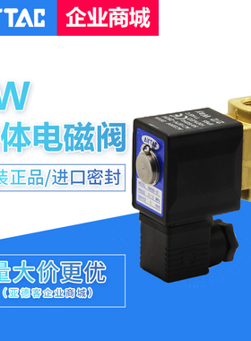 原装亚德客流体控制电磁阀2W/2WX/2WH/2WT/2WL030-08 050-10/15