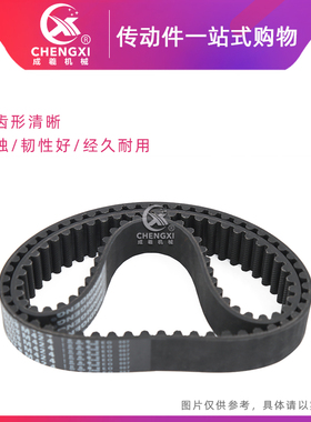 黑色橡胶同步带HTD 8M3480 8M3600 8M3640 8M3720 8M3824 齿距8MM