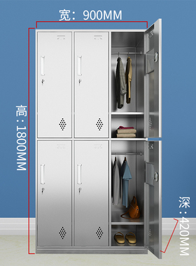 304不锈钢六6门更衣柜员工宿舍无尘车间衣柜加厚收纳储物带锁柜子