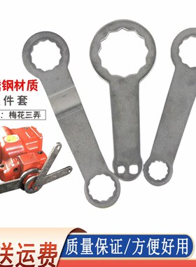 挖掘机 川崎液压泵K3V112 K3V63提升器流量调节扳手流量调节工具