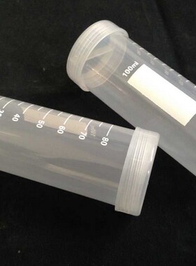 100ml 刻度 离心管 ep管 螺口圆底离心管 30支/包38x114mm