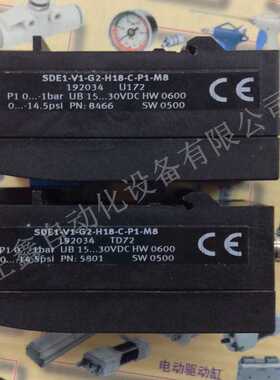 压力传感器 SDE1-V1-G2-H18-C-P1-M8