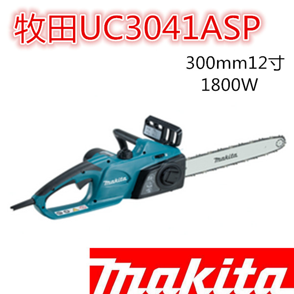 日本牧田电动链锯UC3041/UC3541/UC4041/UC4551ASP根雕链条锯木工