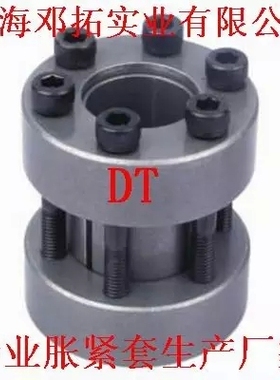 Z22(L1型)胀紧套15-32厂家直供涨紧套/胀套/胀紧联结套/涨套/涨套