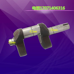 曲轴7.5KW 活塞式 ET90曲轴 捷豹新款 10HP 空压机配件