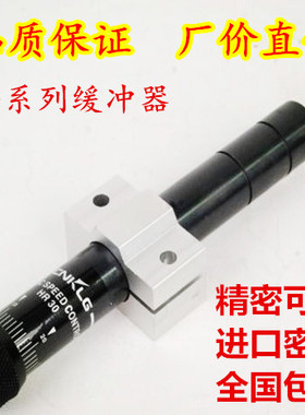 油压缓冲器液压稳速器可调HR15HR30HR60HR2480/SR15SR30SR60SR80