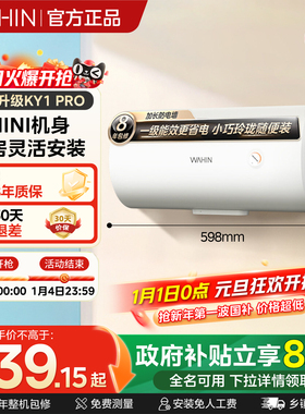 Midea/美的 F5025-JE4(HE)