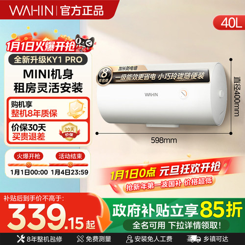 Midea/美的 F5025-JE4(HE)
