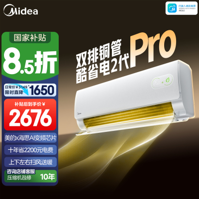 Midea/美的 KFR-35GW/KS2P