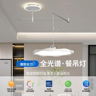 简约现代摇臂吊灯创意led餐厅灯可移动客厅灯卧室灯房间餐桌灯具