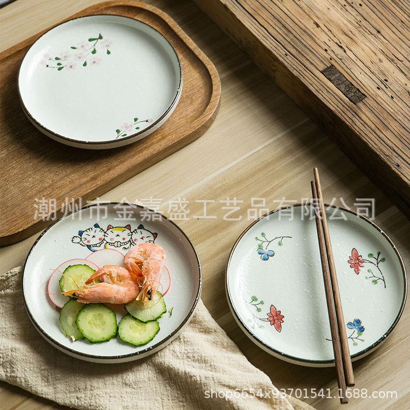 日式陶瓷盘子家用圆形7寸平盘沙拉寿司菜盘酒店餐厅料理餐具