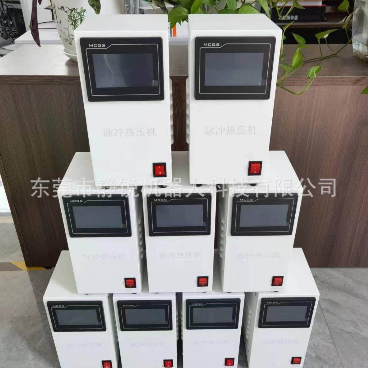 塑料脉冲热铆接机控制器 电源主机箱 控温精准铆点光亮,五金/工具,塑焊机,淘宝优惠券,粉丝福利购,淘宝优惠卷