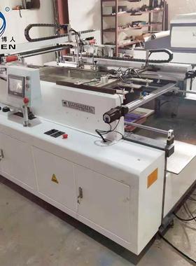 BS-GJ800全自动网版丝网刮胶机 丝网机械