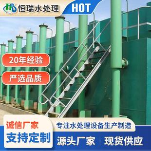 无锡中水回用水处理设备生产厂家 中水处理系统 纯净水设备