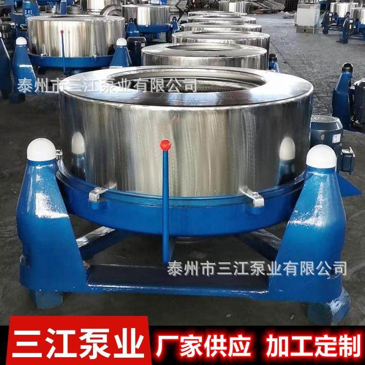 厂家供应 洗涤工业脱水机 离心脱水机 全不锈钢脱水机 蔬菜脱水机,清洗/食品/商业设备,干洗机/洗衣店专用设备,淘宝优惠券,粉丝福利购,淘宝优惠卷