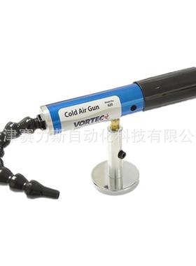 美国VORTEC冷风枪610 冷却器【原装】