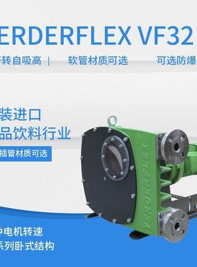 verderflex软管蠕动泵VF40 CC CM US SS AL输送碳化硅砂浆SIC