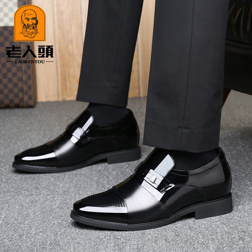 老人头内6cm男式皮鞋亮皮商务皮鞋结婚皮鞋77022