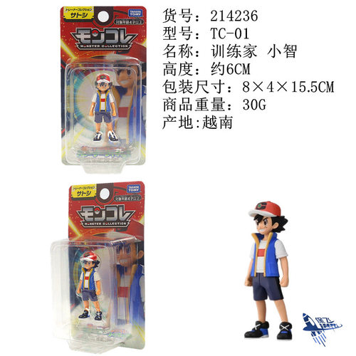TOMY杰尼龟利卡路欧甲贺忍蛙陆咬烈鲨小喷火龙耿鬼精灵宝可梦摆件