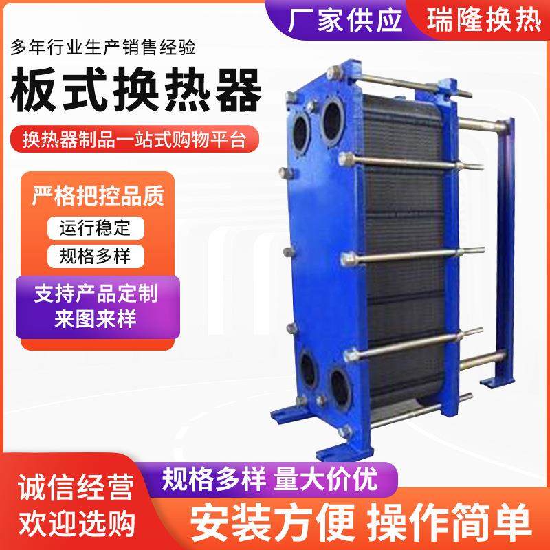 板式换热器板式冷却器不锈钢冷却器余热回收热交换板式换热器,机械设备,节能设备,淘宝优惠券,粉丝福利购,淘宝优惠卷