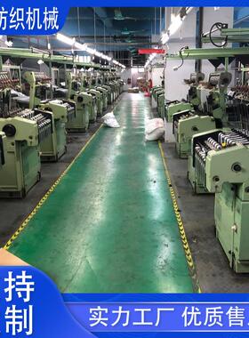 厂家销售 广野金属拉链织带机 各种二手机器 性价比高