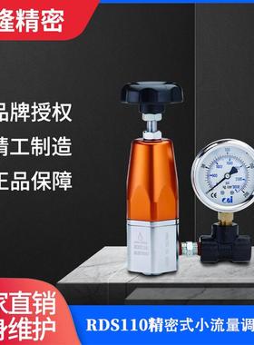 工厂供应优良自动化设备配件台湾久隆精密气动减压阀RDS110