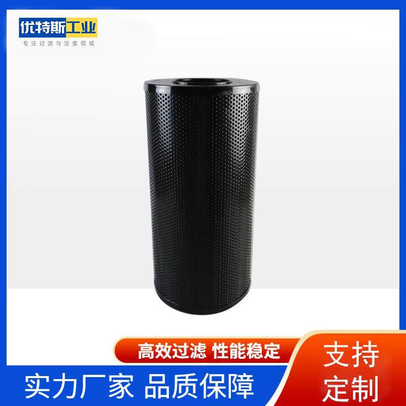 优特斯工业C6370012液压滤芯玻纤折叠过滤机油润滑油过滤器滤芯,标准件/零部件/工业耗材,滤芯,淘宝优惠券,粉丝福利购,淘宝优惠卷