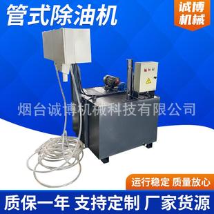 水处理管式除油机油水分离器撇油机油水分离器油水分离器废油处理