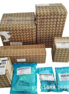 阿特拉斯空压机配件 8000小时保养包 GA55螺杆空压机维修包 29011
