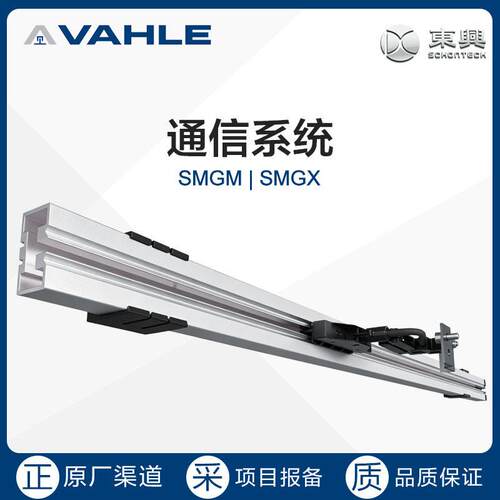 德国法勒 SMGM/SMGX 通信系统 无线通信波导  原厂渠道 正品保障