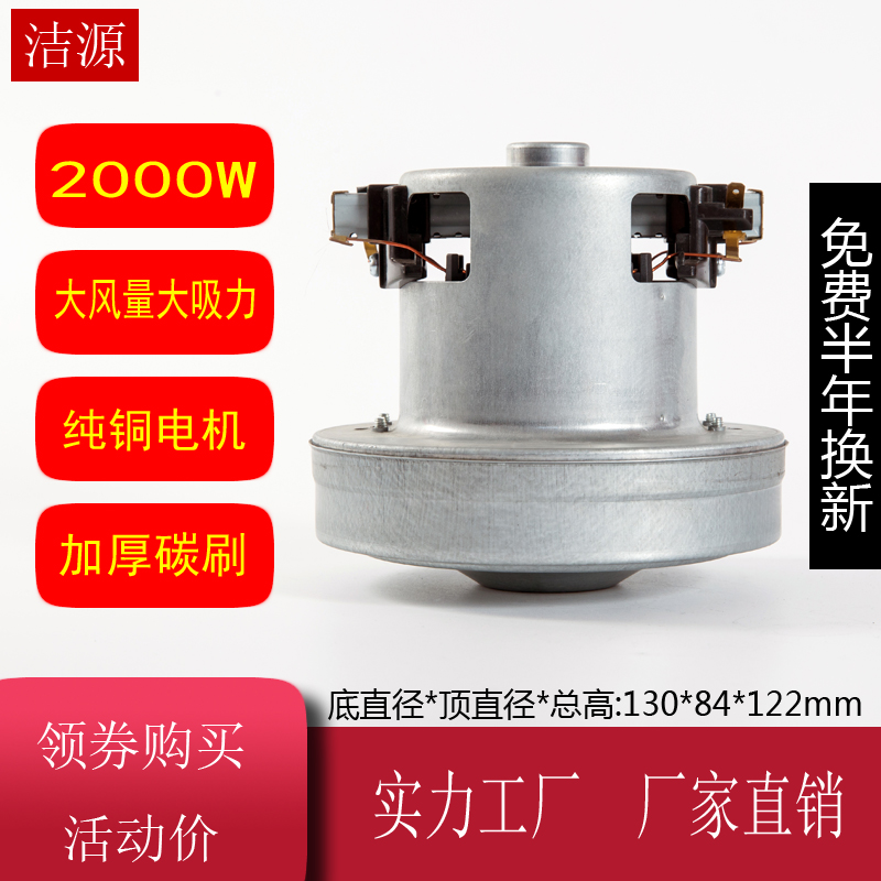 HCX1800-PH-1电机充气帐篷充气泵打气泵2000W电机配件D-127