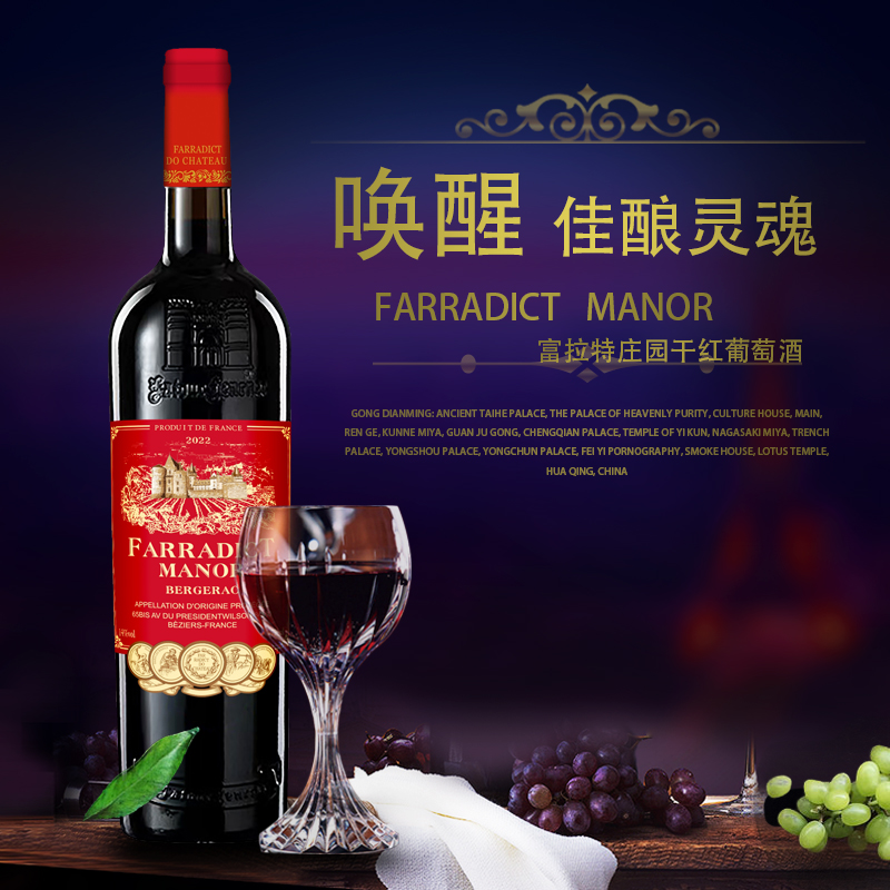 法国原装进口干红葡萄酒14度赤霞珠红酒微醺葡萄酒整箱礼盒装正品