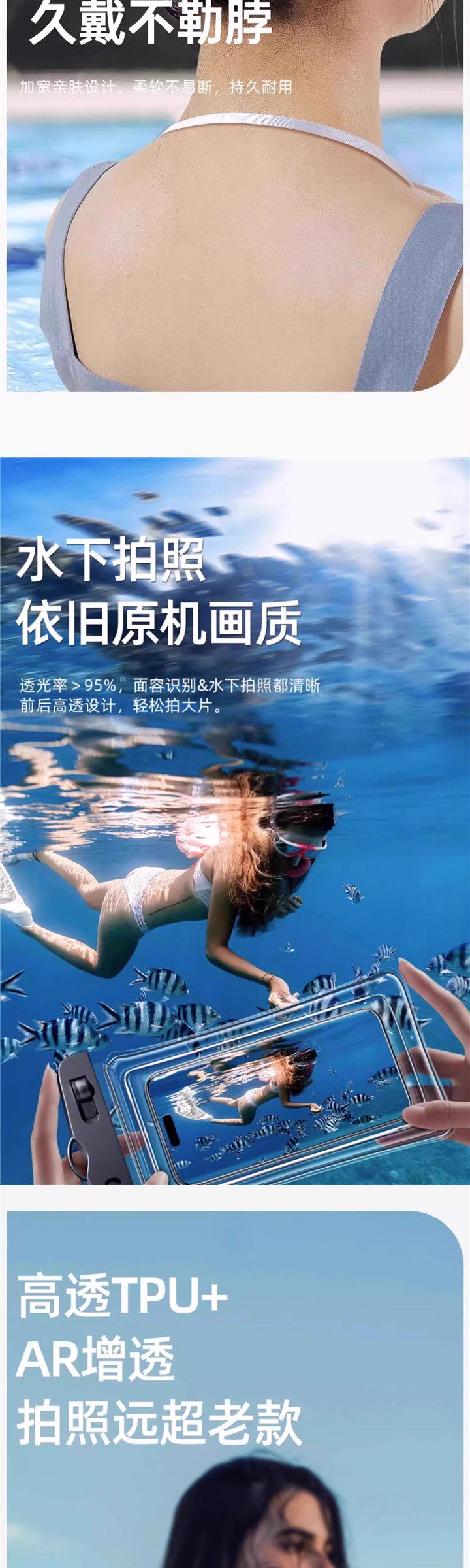 Защитные сумки 手机防水袋可触屏游n泳自密封袋潜水下拍摄漂流透明防水手机套旅 No brand