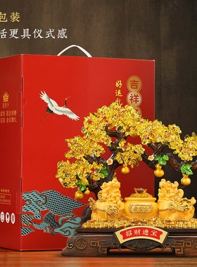 发财树貔貅聚宝盆摆件招财店x铺公司前台收银台装饰品开业乔迁礼