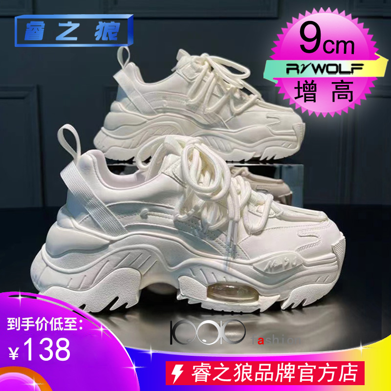 厚底老爹鞋男女款2024新款春季软底内增高鞋1O0CM小个子休闲运动